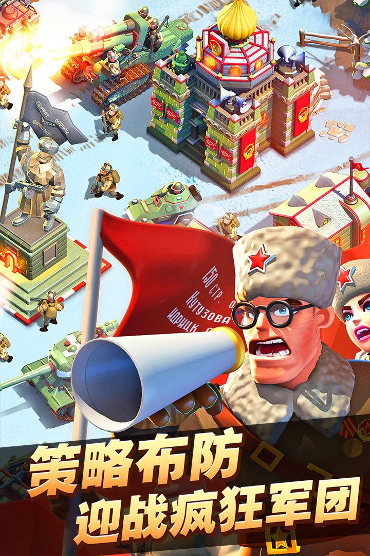 我的战争无限钻石破解版下载,我的战争,战争手游,即时手游,策略手游