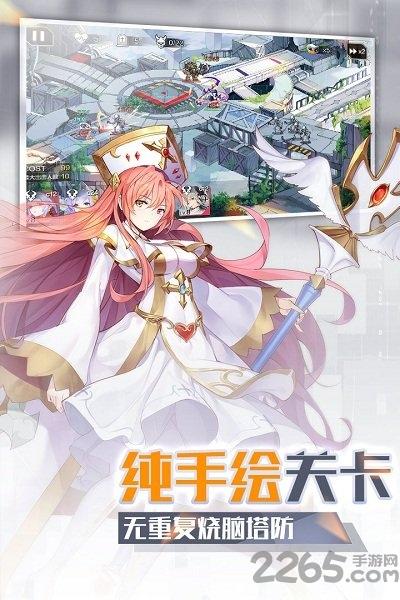 一零计划九游客户端下载,一零计划,二次元手游,九游手游