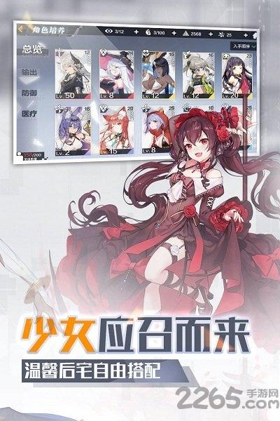 一零计划九游客户端下载,一零计划,二次元手游,九游手游