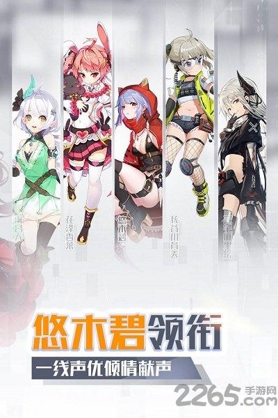 一零计划九游客户端下载,一零计划,二次元手游,九游手游