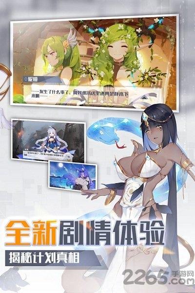 一零计划九游客户端下载,一零计划,二次元手游,九游手游
