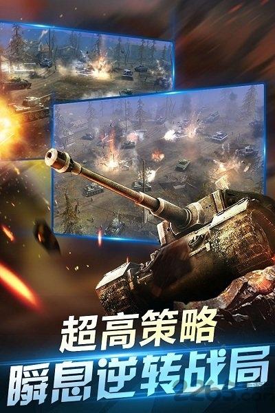 果盘坦克荣耀之传奇王者手游下载,坦克荣耀之传奇王者,坦克手游,果盘手游