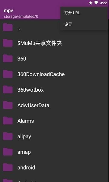 mpv播放器app下载,播放器app,mpv