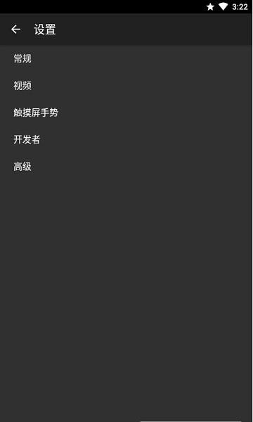 mpv播放器app下载,播放器app,mpv
