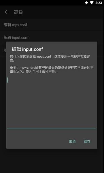 mpv播放器app下载,播放器app,mpv