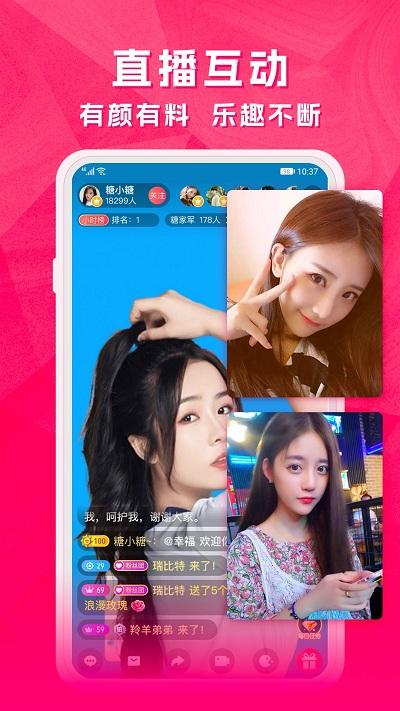 云图电视手机版(天天电视直播)下载,云图电视,看剧app,影视app