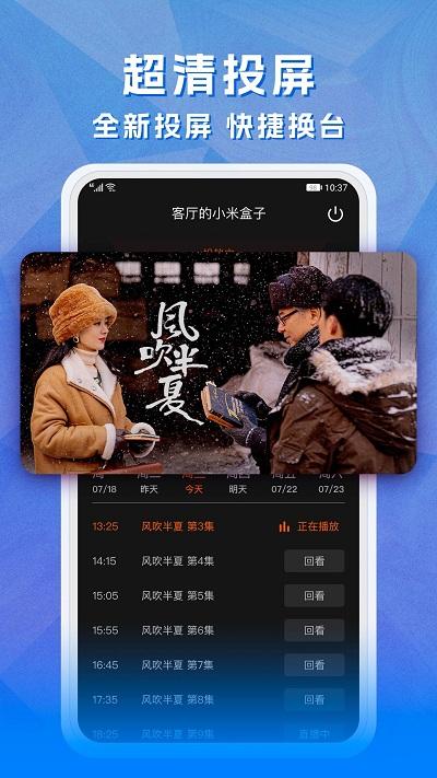 云图电视手机版(天天电视直播)下载,云图电视,看剧app,影视app