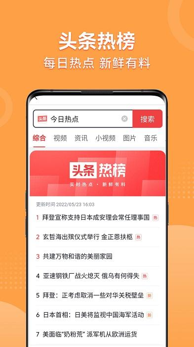 早看天下视app下载,短视频app,早看天下视