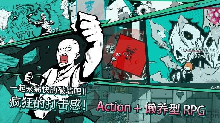 破墙而出2下载,破墙而出,闯关游戏,休闲游戏