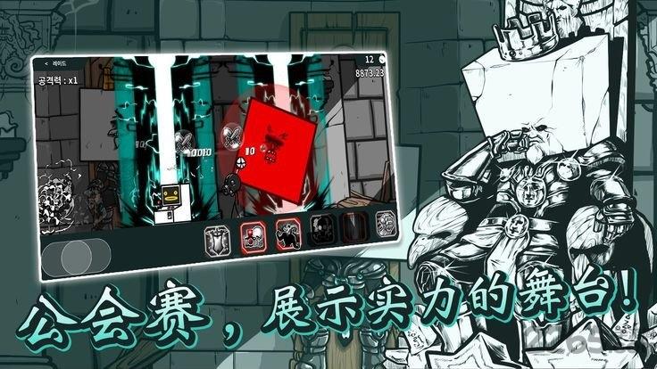 破墙而出2下载,破墙而出,闯关游戏,休闲游戏