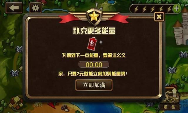 王国守卫战内购破解版下载,王国守卫战,塔防游戏,策略游戏