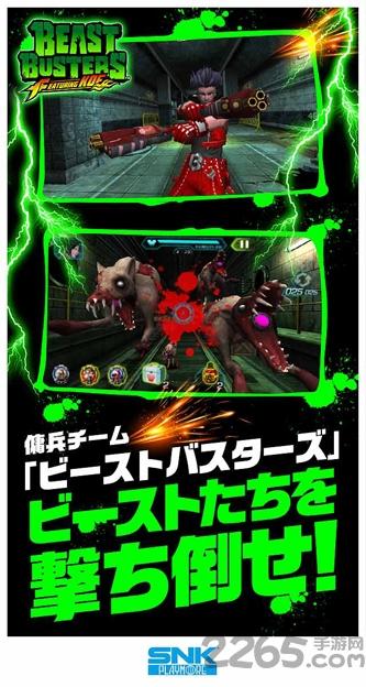 拳皇野兽梦宴无限金币破解版下载,拳皇野兽梦宴,拳皇,射击游戏,格斗游戏
