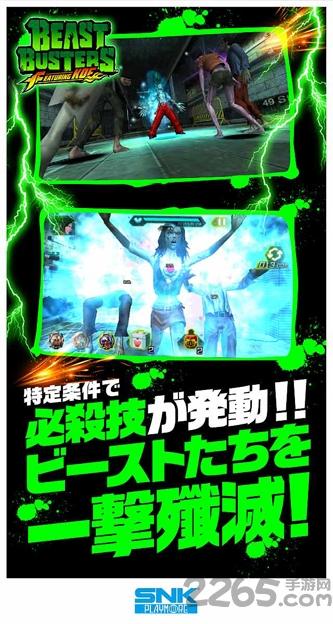 拳皇野兽梦宴无限金币破解版下载,拳皇野兽梦宴,拳皇,射击游戏,格斗游戏