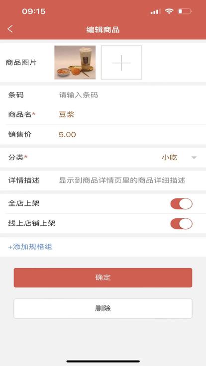 店家助手官方版(store assistant)下载,店家助手,店铺经营app,餐饮助手app