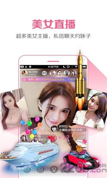 云图手机电视旧版下载,云图手机电视,视频app