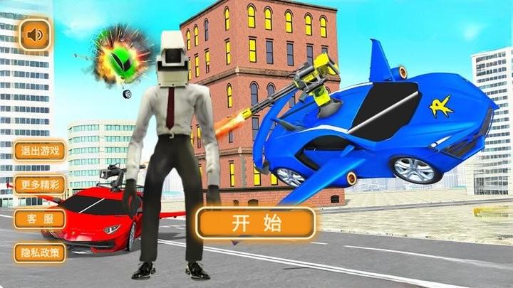 变形机甲3d争霸最新版下载,变形机甲3d争霸,冒险游戏