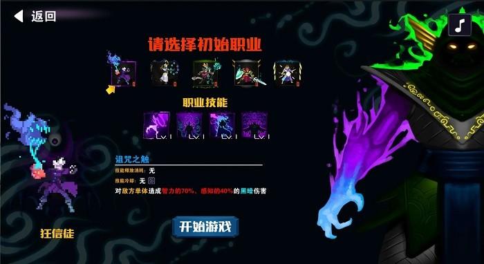 杀戮地城2最新版下载,杀戮地城2,像素游戏,策略游戏,放置游戏