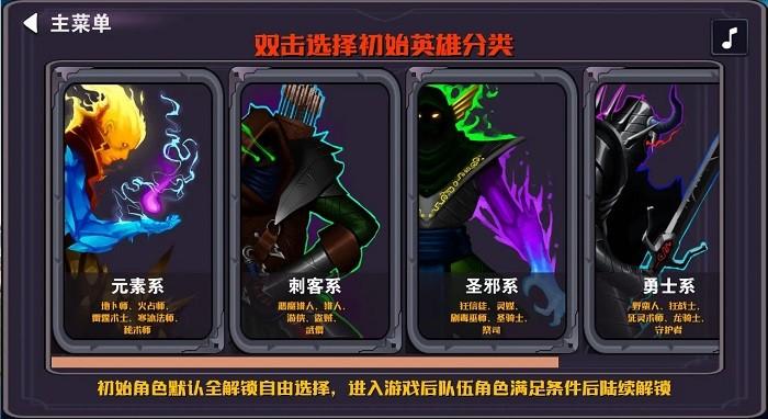 杀戮地城2最新版下载,杀戮地城2,像素游戏,策略游戏,放置游戏