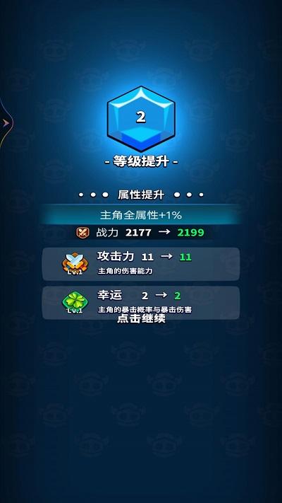 弹刀我特牛最新版下载,弹刀我特牛,弹射游戏,闯关游戏