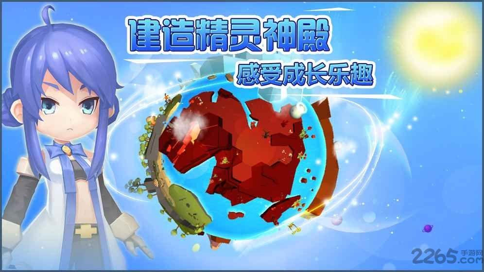 疯狂造世界手机版(暂未上线),疯狂造世界,动作手游,冒险手游