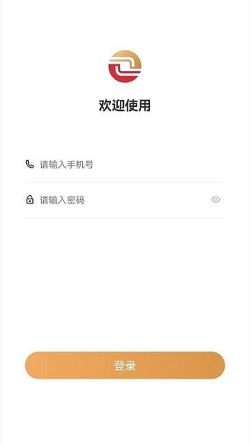 财金办公手机版下载,财金办公,办公app