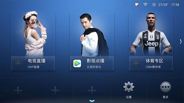 沙发管家hd车载版下载,车载app,车机app,沙发管家